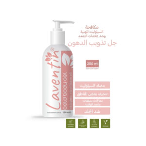 Laventine Cooling Slimming Gel for Fat Dissolving 250ml